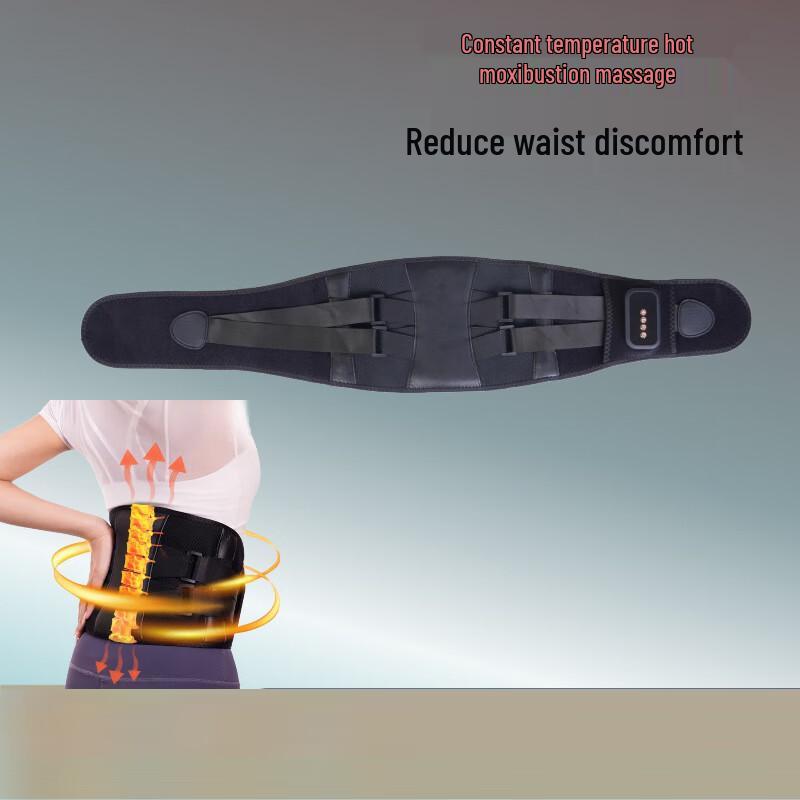 

JiuPin Multifunctional Heated Lumbar Massager Belt