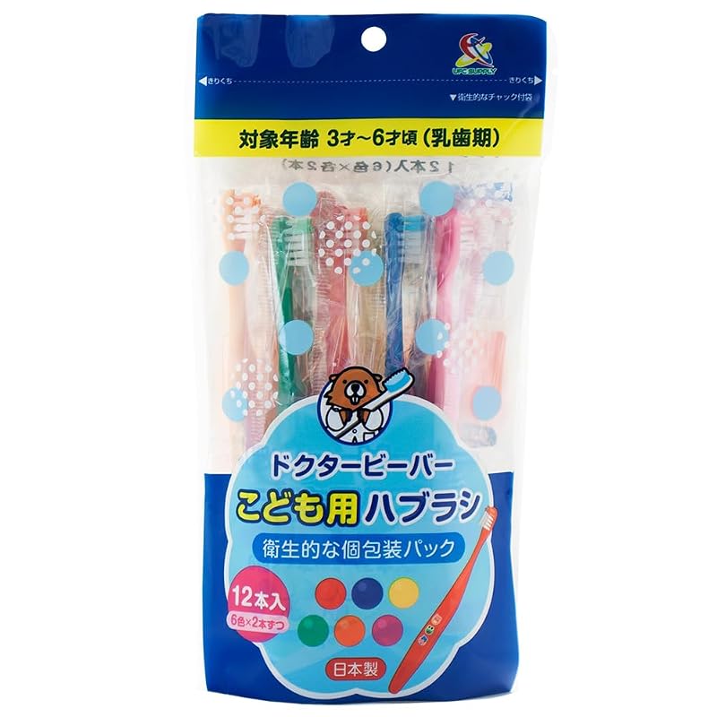 Dr. Beaver Children's Toothbrushes, 12-pack (Red, Blue, Green, Yellow, Orange, Shocking Pink x 2 of each color)