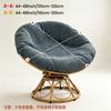 Stretch Jacquard Round Saucer Chair Slipcover Rattan Chair Cover  Indoor Decoration