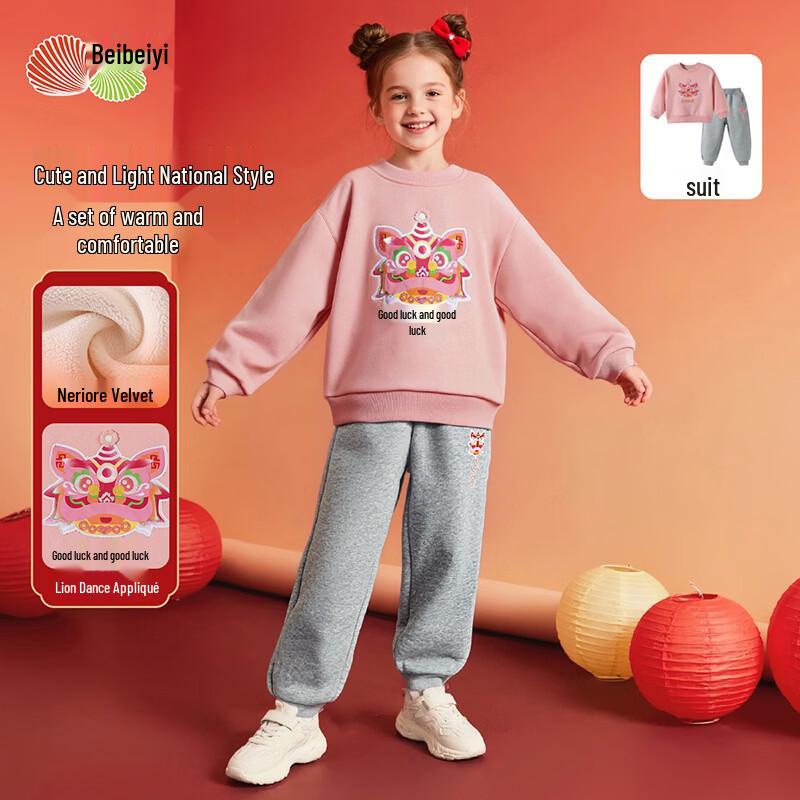 Girls  Warm Plush New Year Outfit Set 100/50