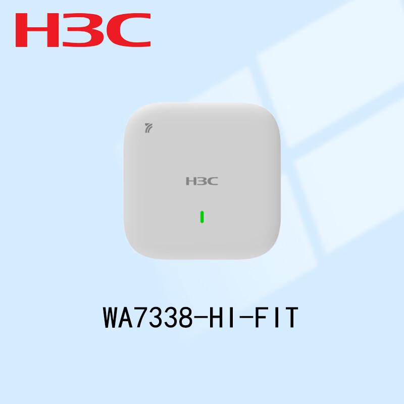

H3C WA7338-HI-FIT Tri-Band Wi-Fi 7 Wireless Access Point (CN version)