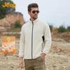 Men's Stand-Collar Fleece Lined Winter Jacket