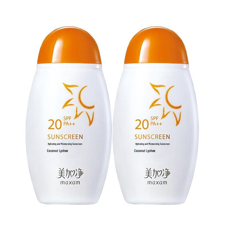 MAXAM Hydrating & Moisturizing Sunscreen Lotion (2x50ml)