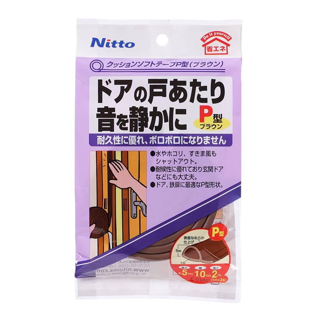 

Nitoms Cushion Soft Tape P Type 2 Rolls for Doors, Quietly Reduces Sound, Silences, Width 10mm x Length 1m Thickness 5mm, Brown E0142