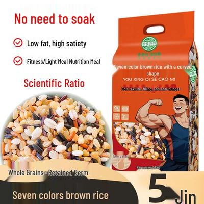 Wowoogoo Seven-Color Brown Rice