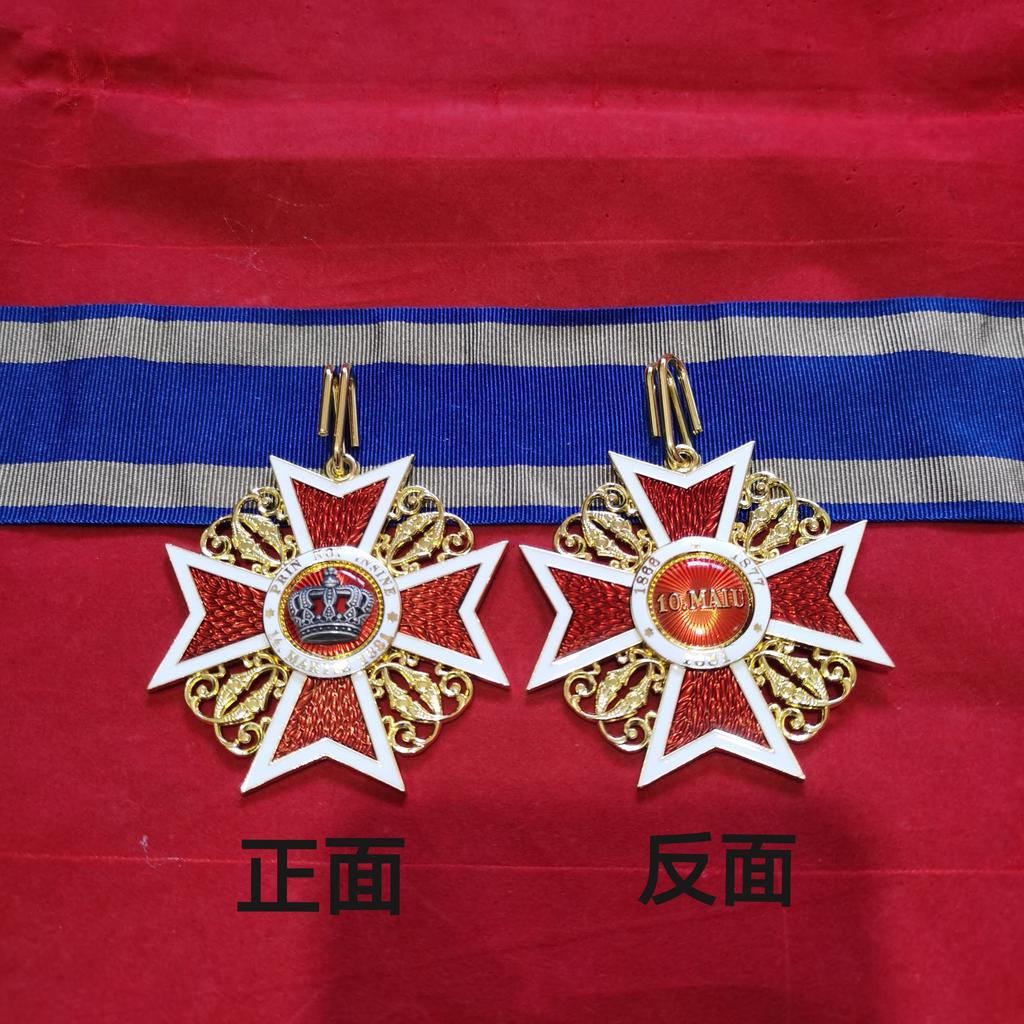 Regravura de export a Marii Coroane a României