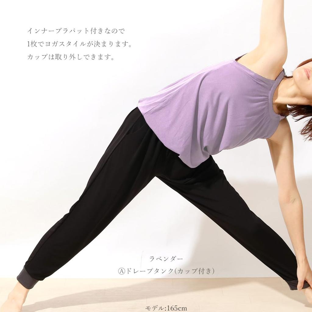 one Yoga Cupped Draped American Capri Purple Pane(t) Women's Wear, Tank,