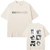 Hot Sale Anime The Apothecary Diaries Graphic Tshirt Kawaii Cute Maomao T Shirt Men Women Manga Oversized Short Sleeve Tshirts