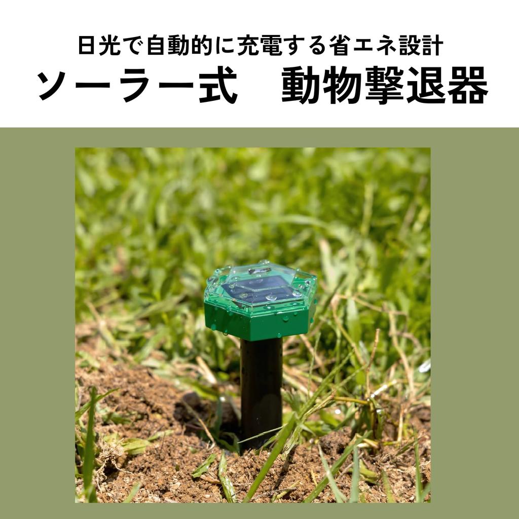 DIZLAS Mole Mole Mole Animal Pest Solar Powered Repellent, Repellent, Extermination, Control, Repellent, Repellent, (2)
