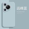 Compatible with Huawei Pura 11 Case New Liquid Silicone P11 Pro Premium Lens Full Coverage P11