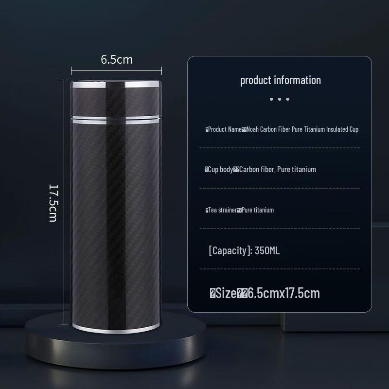 

Noah Carbon Fiber Pure Titanium Insulated Mug