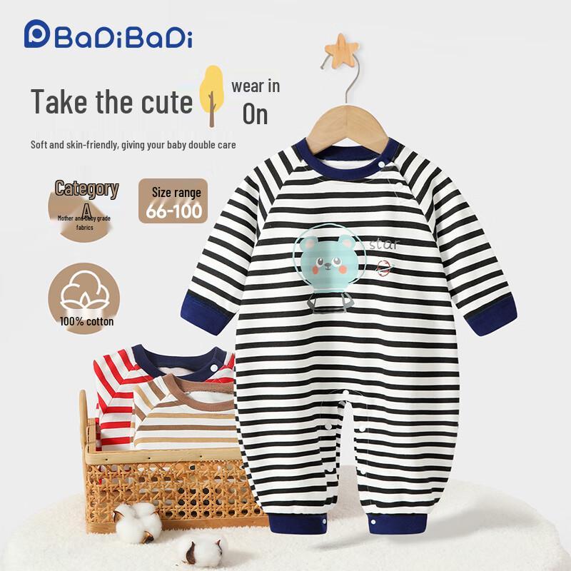 Badi Badi Pure Cotton Baby Romper Jumpsuit 80