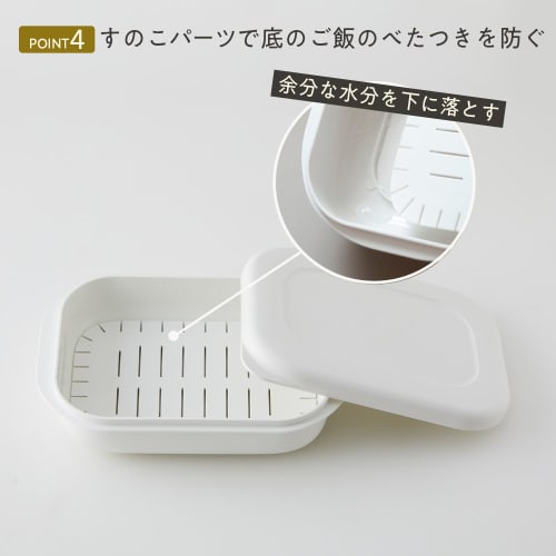 Marna Goku Frozen Rice Container, Large (Non-Sticky Rice/Made in Japan), Microwave and Dishwasher Safe (Pack of 2), White, K784W