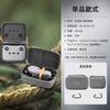 2025 is suitable for DJI AIR3S host bag RC2 with screen remote control body storage box, portable portable accessories