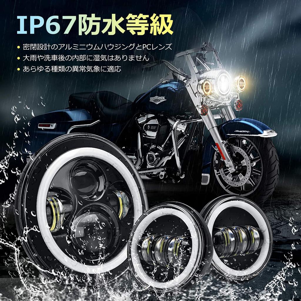 7 inch led headlight ring for Harley Davidson inch fog lamp switching type LED auxiliary light headlamp kit with 7 inch stay bracket black 4.5 Hi/Lo