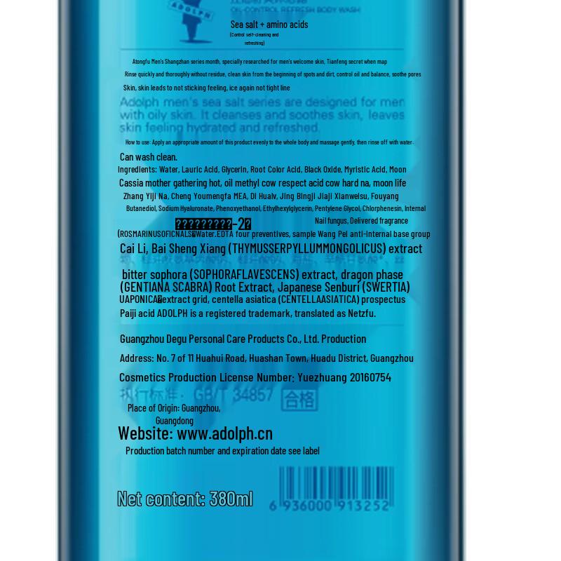 Adolph Sea Salt Oil Control Volumizing Shampoo
