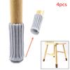 4Pcs Chair Leg Sock Cloth Floor Anti-Slip Table Foot Furniture Feet Sleeve Cover