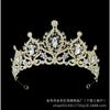 Diamond Bridal Crown Diamond Crown Tiara Wedding Headband