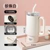 Water Bottle Retro Roman Cup L Stainless Steel Liner Bingba Cup Thermal Insulation and Cold Double Drinking Straw Cup Large Capacity