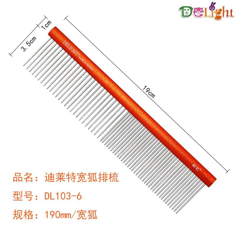 Professional Pet Grooming Comb Dogs Cats Aluminum Needle Detangling Brush With Matte Finish Color Options H337