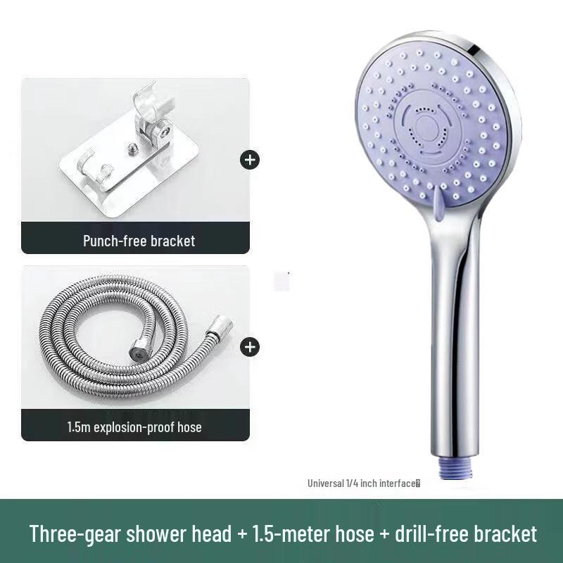 High-Pressure Handheld Shower Head Set