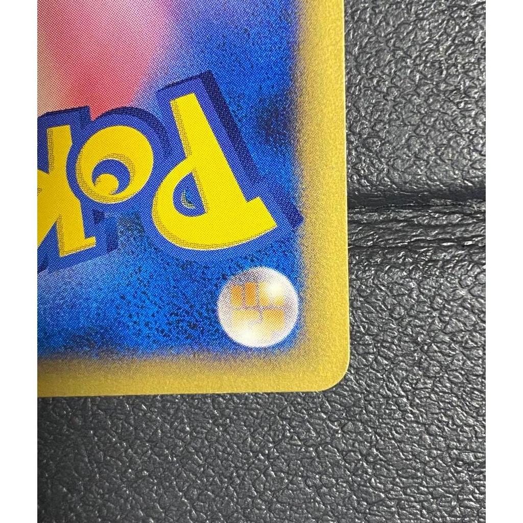 Used Pikachu M [Movie] lv.X DPt-P Promo Card 043/051