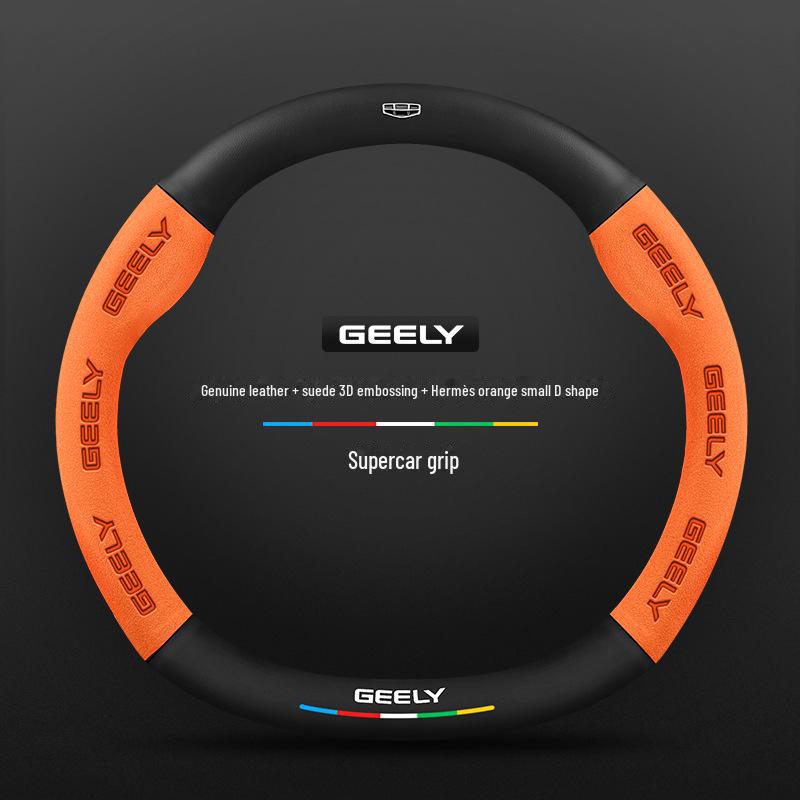 Compatible Steering Wheel Cover for Geely Models: Geometry C, A, E, T, EX3 Kung Fu Niu, Vision X1, S1