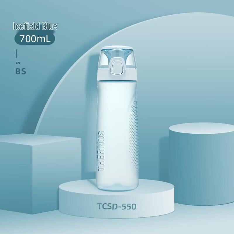 THERMOS Sports Soft Flask Water Bottle 700ML