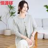 Hengyuanxiang Women's Elegant Two-Piece Knitted Cardigan Set