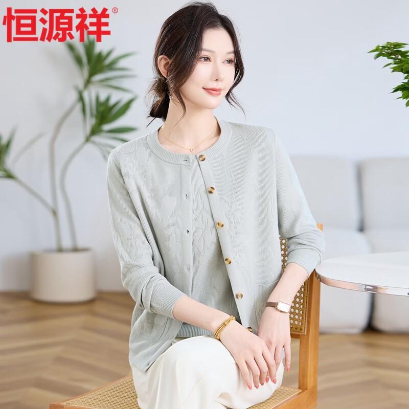 Hengyuanxiang Women's Elegant Two-Piece Knitted Cardigan Set