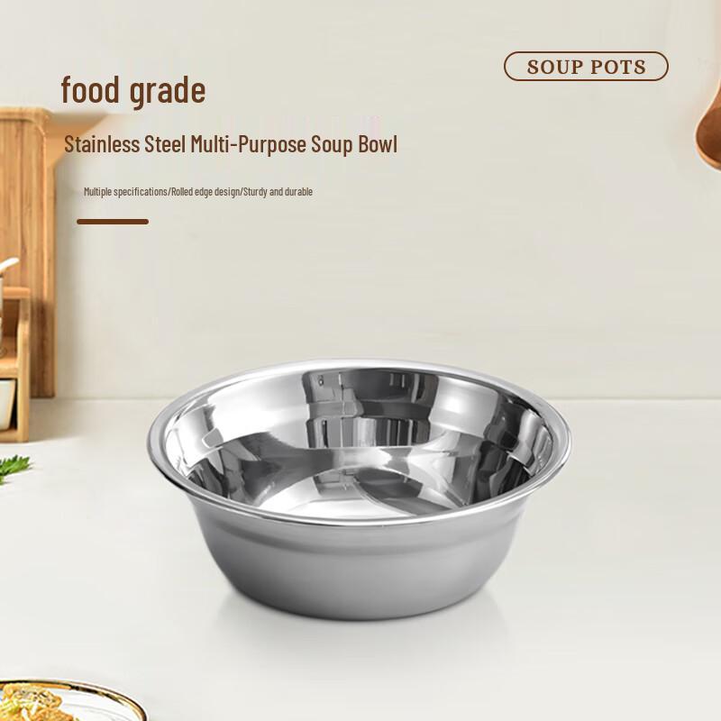 201 Stainless Steel Round Soup Basin