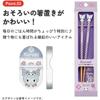 Skater Chopsticks and Chopstick Rest Set, Wooden Chopsticks 21cm, Sanrio Kuromi Child AND45AH-A