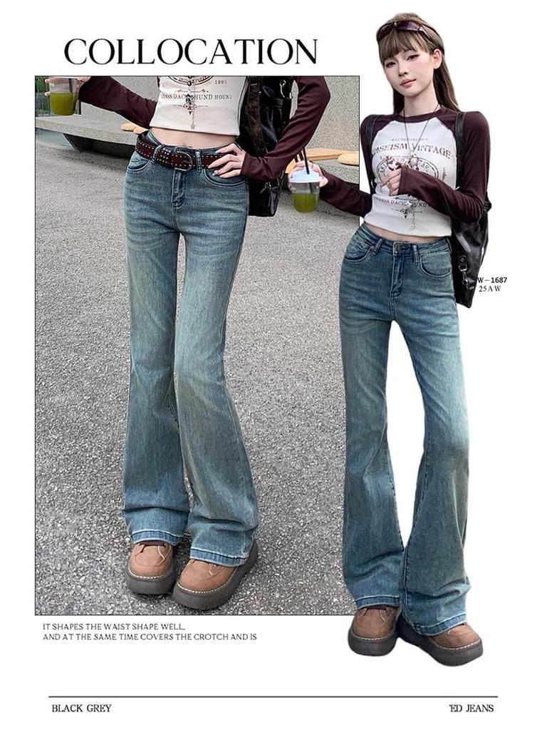 2025 Women's High-Waisted Retro Micro-Flare Jeans - Elastic, Hot Girl Style