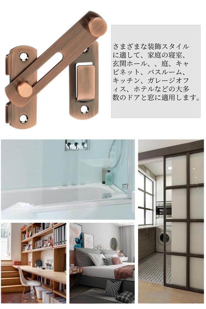 VitalBloom Door Lock, Set of 3 Sliding Door Locks, Copper Color, Retro Style, Stainless