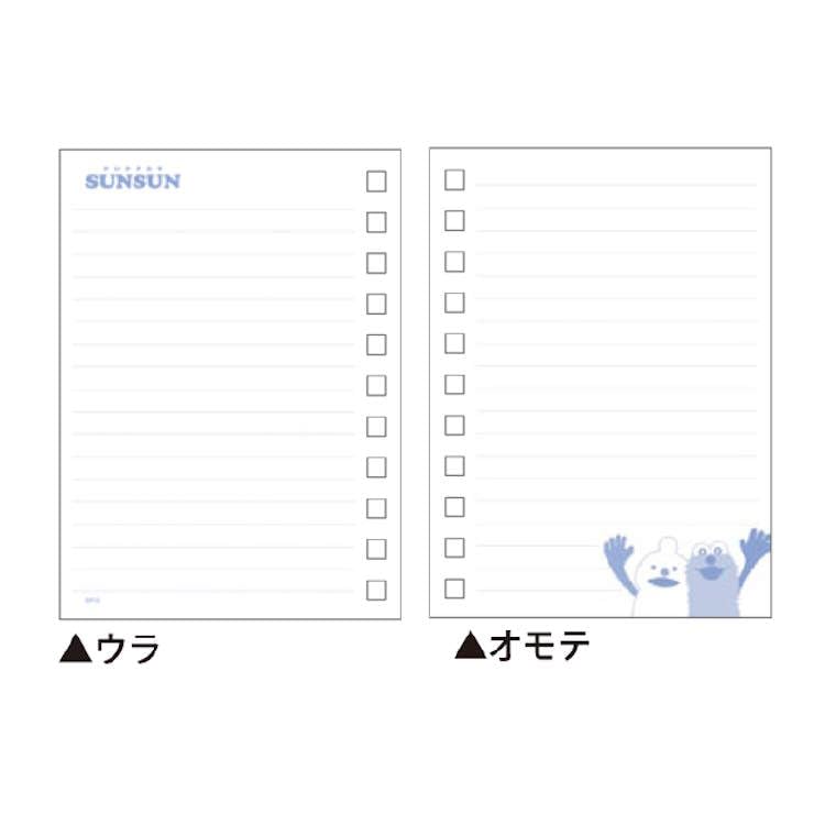 Crux Puppet Sunsun A6 Double Ring Notebook, Sunsun Double Ring Notebook, Memo Pad, Notebook 343325