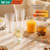 Suncha Disposable Thickened Aviation Cups