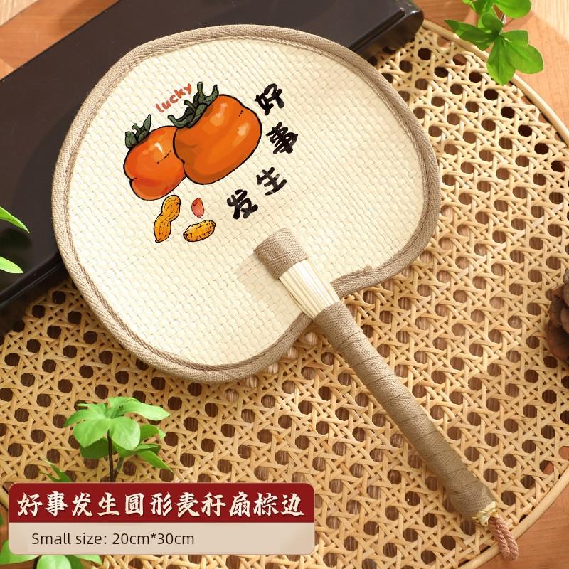 Summer Household Hand-Woven Durable Traditional Large Palm Fan, Summer Sunflower Banana Fan, Hand-Held Fan