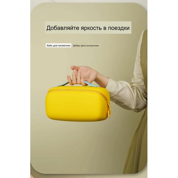 Большая дорожная косметичка для женщин