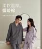 Xuan Liang Couple Sleepwear Women's Spring and Autumn Style Pure Cotton Long Sleeved Outerwear Casual Soft All Cotton Men's Home Suit Set