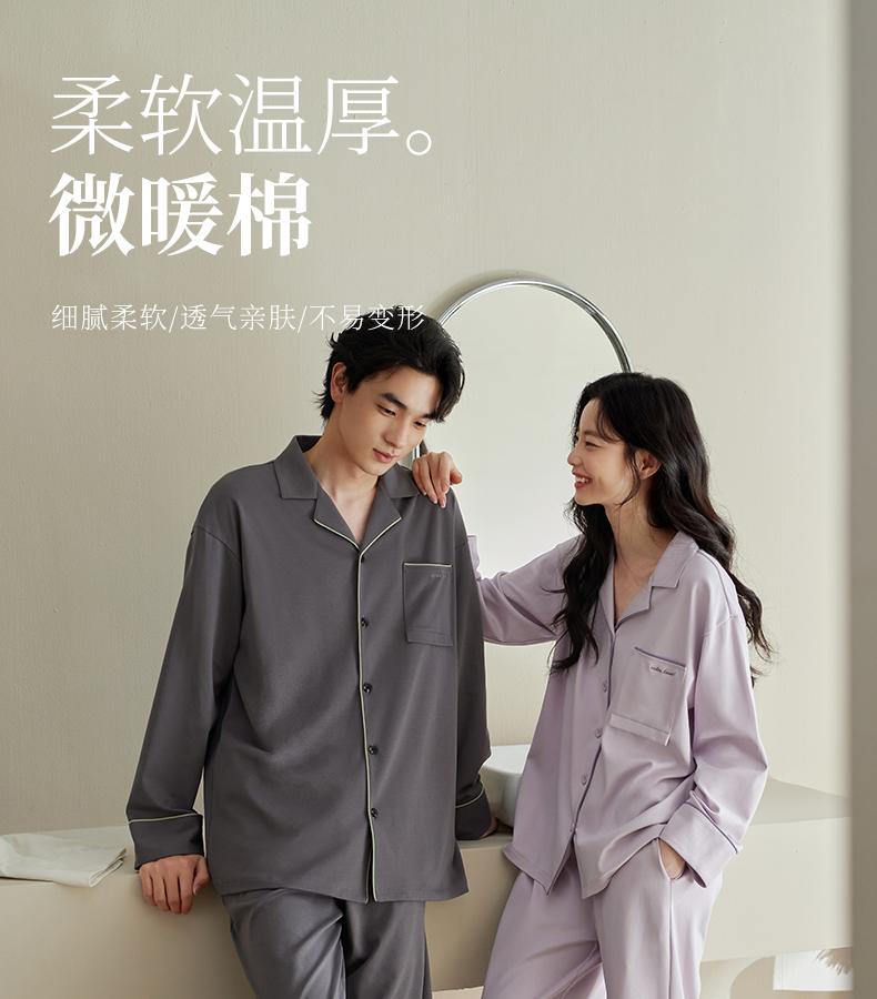 Xuan Liang Couple Sleepwear Women's Spring and Autumn Style Pure Cotton Long Sleeved Outerwear Casual Soft All Cotton Men's Home Suit Set