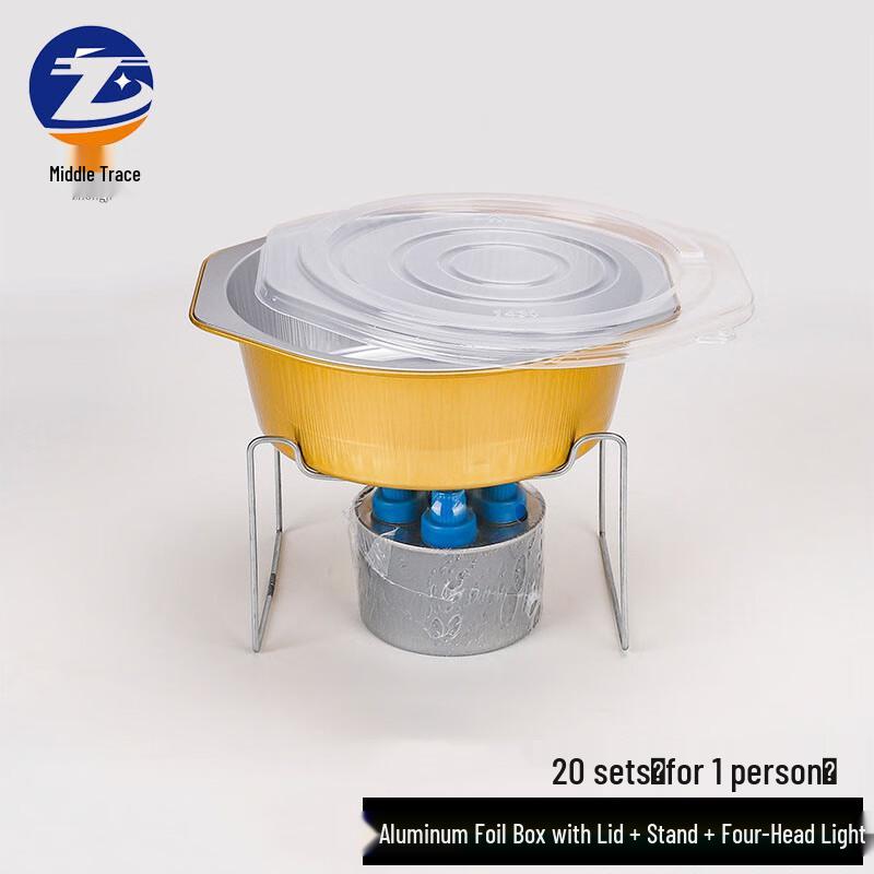 Zhongji Disposable Aluminum Foil Mini Hot Pot Kit 20 Sets