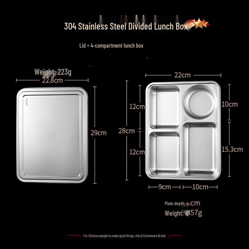 Jidu Stainless Steel Divided Lunch Tray