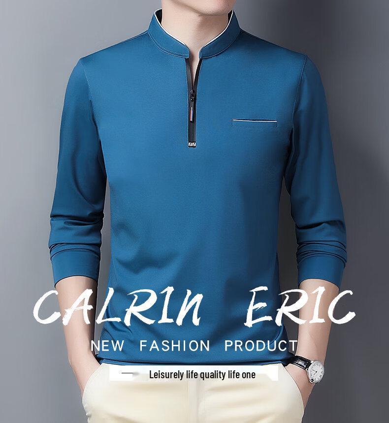Hodo Men's Long-Sleeve Half-Zip Mock Neck Casual T-Shirt
