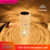 Rose Quartz Ripple Mood Lamp: Romantic Bedside Atmosphere Light