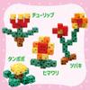 Artec ArTec Block WORLD Series Ohanabatake Set 30 Pieces