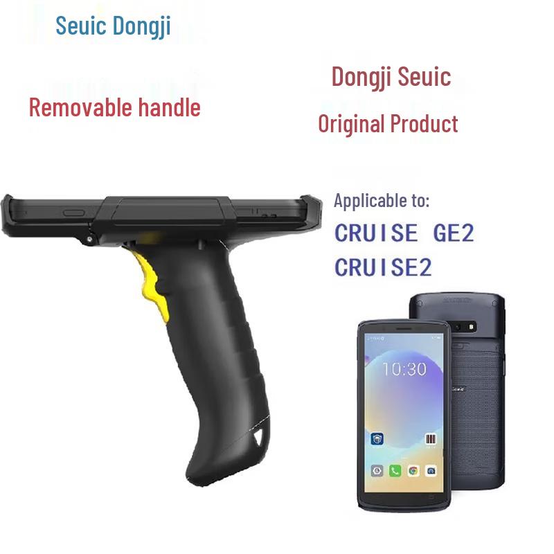 Datalogic CRUISE2 5.5-inch Android Handheld Data Collector