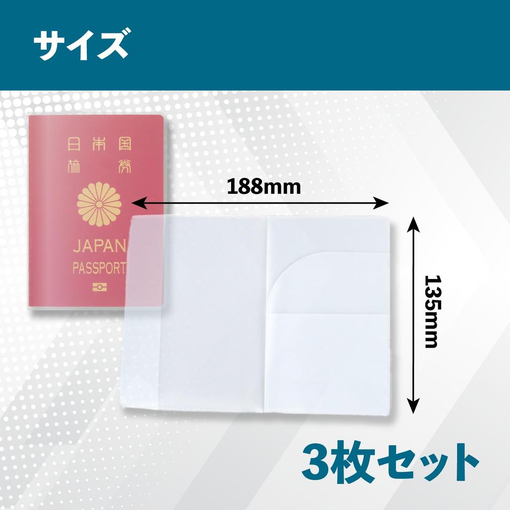 Passport Cover Set of [Mon Amulette] 3, Semi-transparent