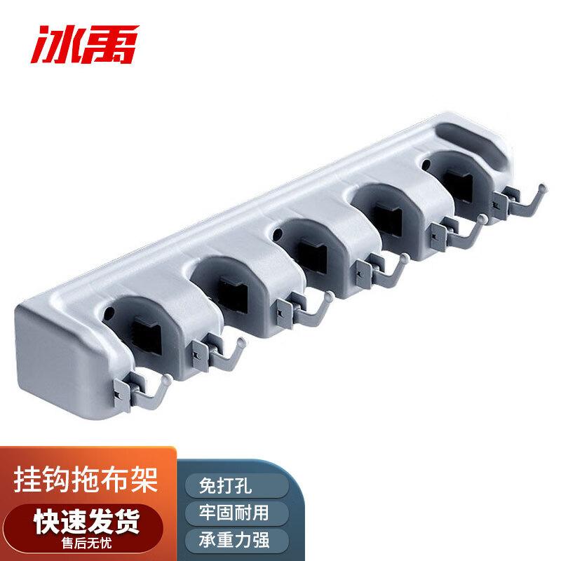 Wall-Mounted Mop and Broom Holder