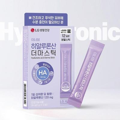 H&H InnerView Hyaluronic Acid Derma Stick Hydration Beauty Supplement 12 Sticks