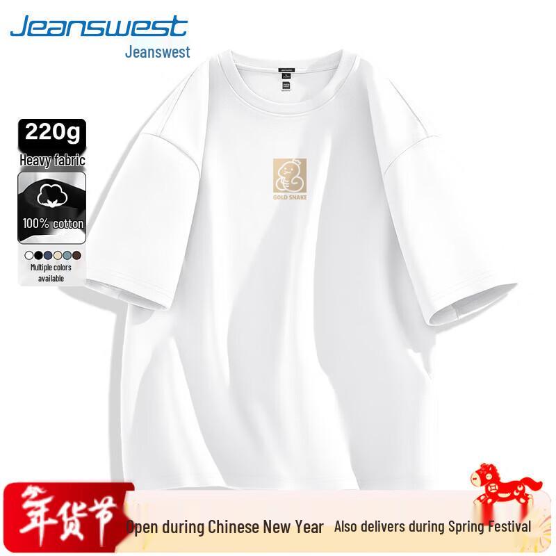 Jeanswest Men's Heavyweight Fleece-Lined Year of the Snake T-Shirt